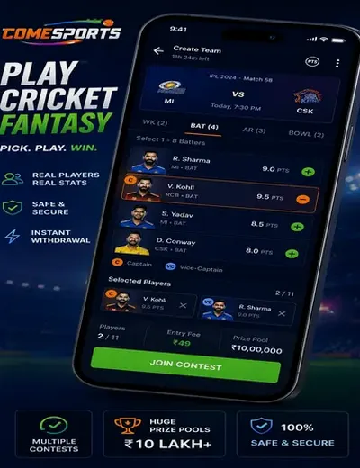 Andarbaharcash (andar bahar cash) fantasy cricket & matchday visual 2